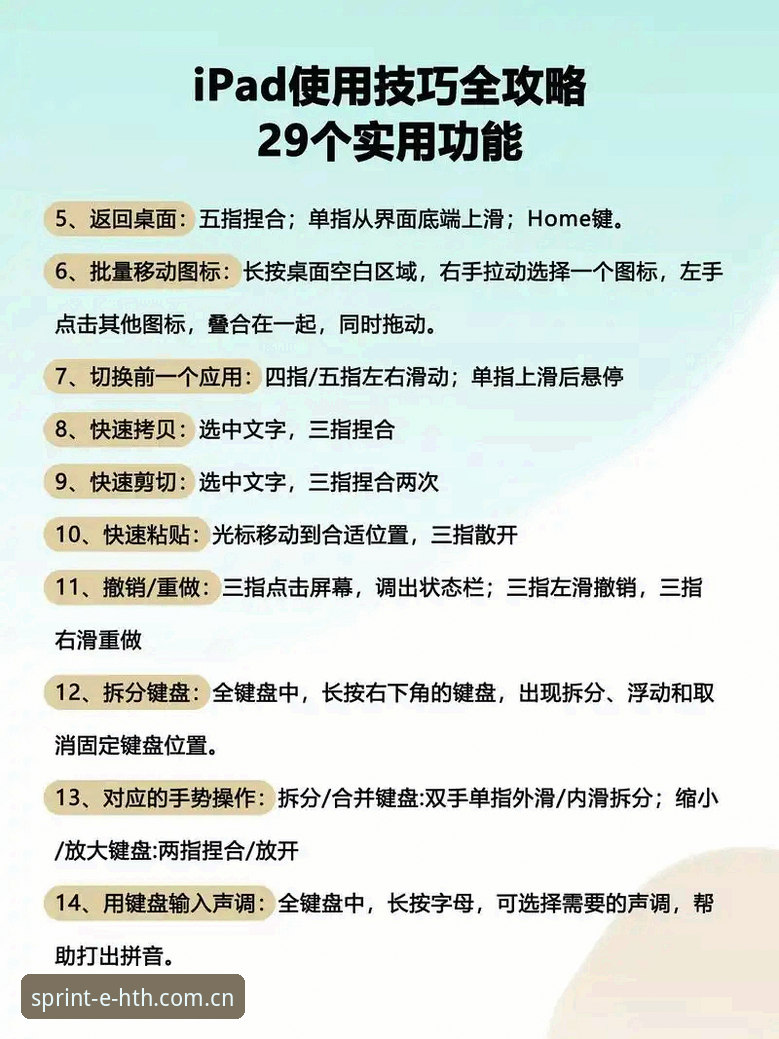 华体会体育竞品对比直播平台使用教程：如何用技术眼光选对工具