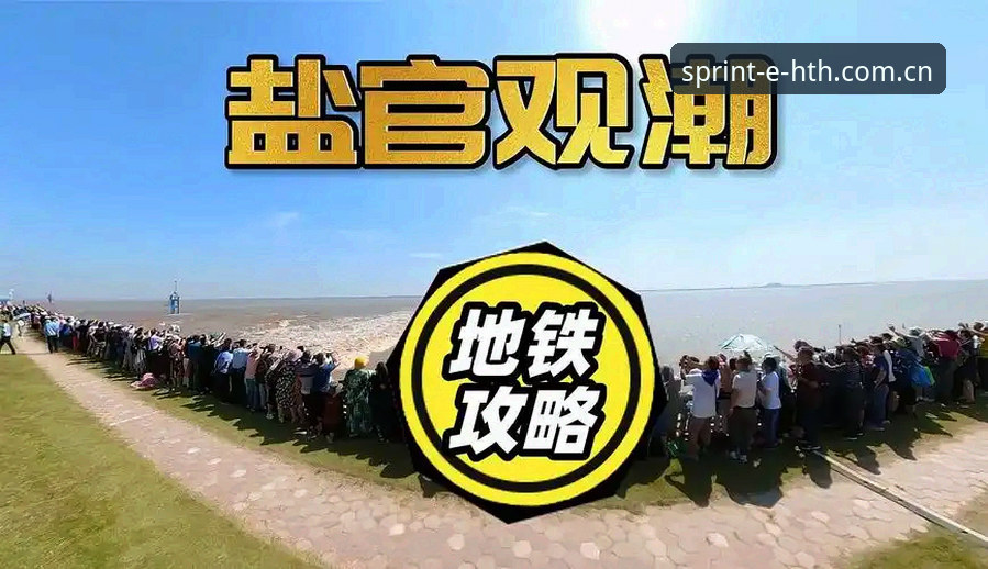 从亲身体验出发：华体会hth投注app排行到底靠不靠谱？