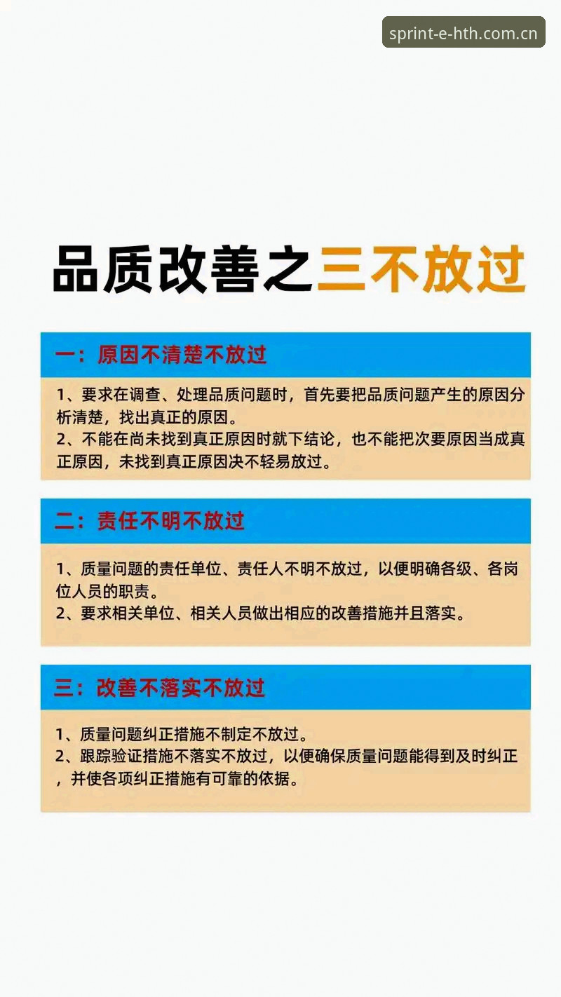 3个关键细节，看懂华体会hth投注app排行2026最新版本的门道